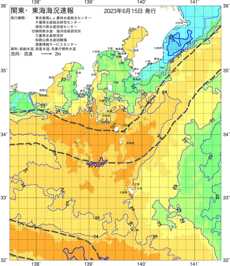 海況図, 関東・東海海況速報/伊豆諸島海域 検索結果, (黒潮, 水温分布, 冷水域, 暖水波及 等を図示)