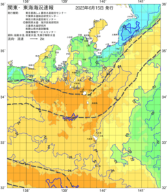 関東・東海海況速報/伊豆諸島海域(2023/06/15)