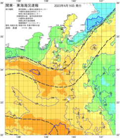 関東・東海海況速報/伊豆諸島海域(2023/06/16)