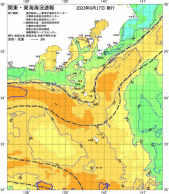 関東・東海海況速報/伊豆諸島海域(2023/06/17)