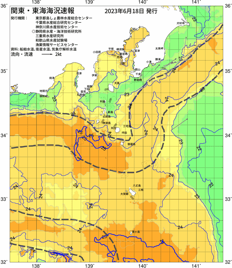 海況図, 関東・東海海況速報/伊豆諸島海域 検索結果, (黒潮, 水温分布, 冷水域, 暖水波及 等を図示)