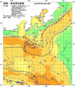関東・東海海況速報/伊豆諸島海域(2023/06/18)