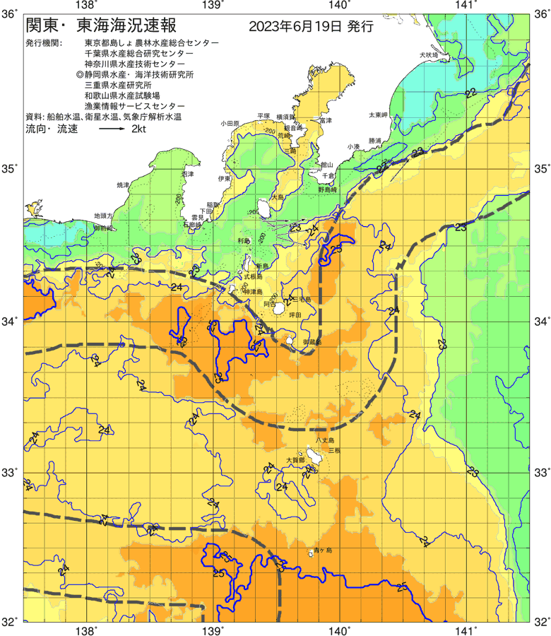 海況図, 関東・東海海況速報/伊豆諸島海域 検索結果, (黒潮, 水温分布, 冷水域, 暖水波及 等を図示)