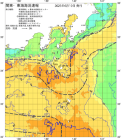 関東・東海海況速報/伊豆諸島海域(2023/06/19)