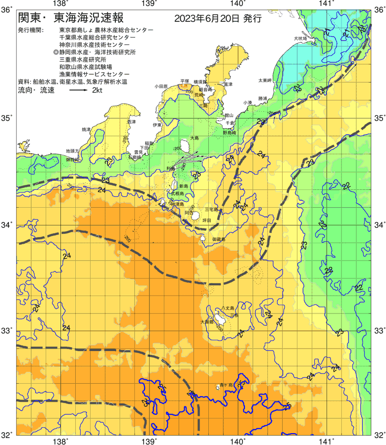 海況図, 関東・東海海況速報/伊豆諸島海域 検索結果, (黒潮, 水温分布, 冷水域, 暖水波及 等を図示)