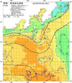 関東・東海海況速報/伊豆諸島海域(2023/06/20)