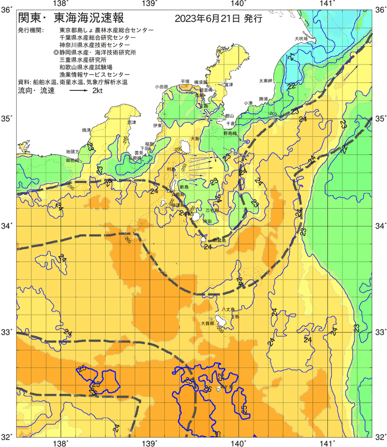 海況図, 関東・東海海況速報/伊豆諸島海域 検索結果, (黒潮, 水温分布, 冷水域, 暖水波及 等を図示)