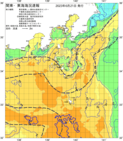 関東・東海海況速報/伊豆諸島海域(2023/06/21)