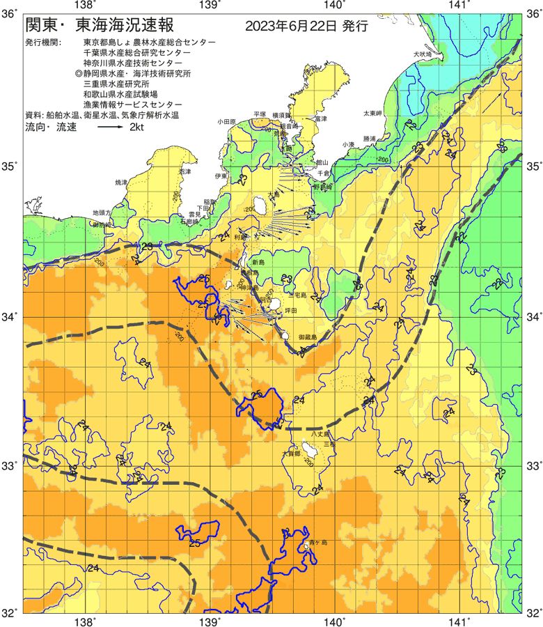 海況図, 関東・東海海況速報/伊豆諸島海域 検索結果, (黒潮, 水温分布, 冷水域, 暖水波及 等を図示)