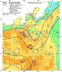 関東・東海海況速報/伊豆諸島海域(2023/06/22)