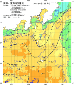 関東・東海海況速報/伊豆諸島海域(2023/06/23)
