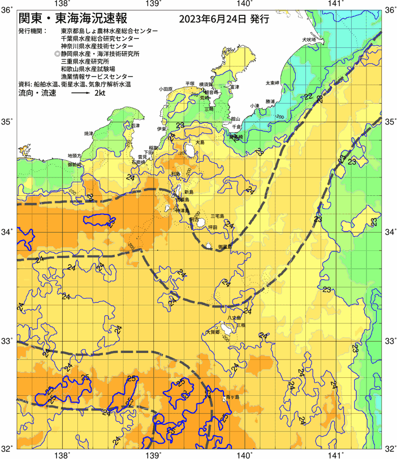 海況図, 関東・東海海況速報/伊豆諸島海域 検索結果, (黒潮, 水温分布, 冷水域, 暖水波及 等を図示)