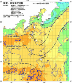 関東・東海海況速報/伊豆諸島海域(2023/06/24)