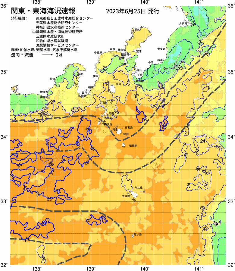 海況図, 関東・東海海況速報/伊豆諸島海域 検索結果, (黒潮, 水温分布, 冷水域, 暖水波及 等を図示)