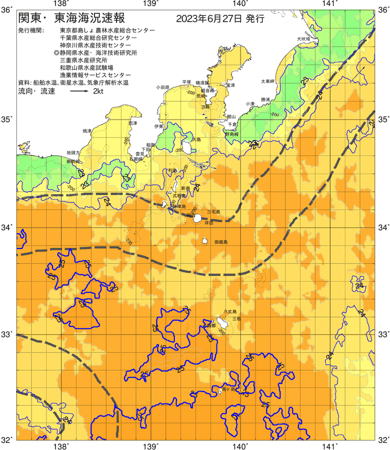 海況図, 関東・東海海況速報/伊豆諸島海域 検索結果, (黒潮, 水温分布, 冷水域, 暖水波及 等を図示)