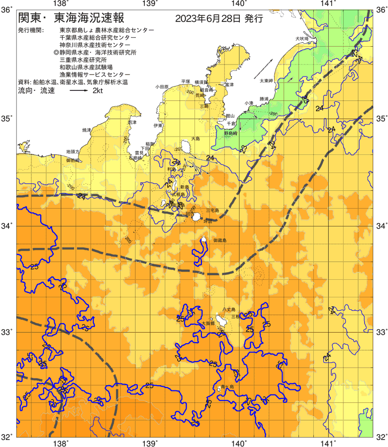 海況図, 関東・東海海況速報/伊豆諸島海域 検索結果, (黒潮, 水温分布, 冷水域, 暖水波及 等を図示)
