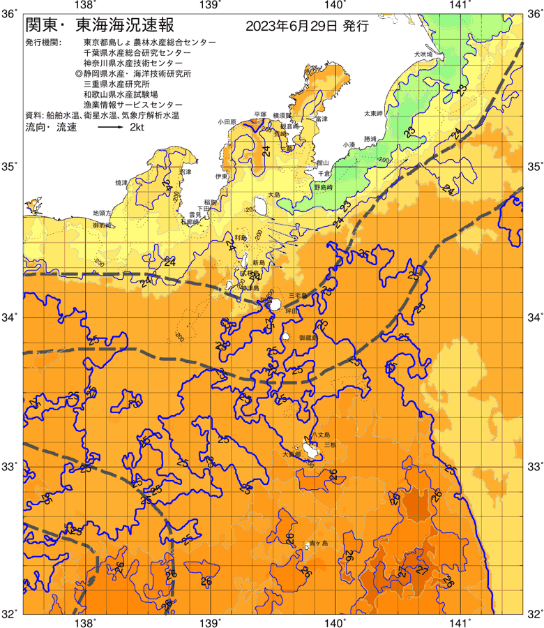 海況図, 関東・東海海況速報/伊豆諸島海域 検索結果, (黒潮, 水温分布, 冷水域, 暖水波及 等を図示)