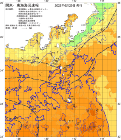 関東・東海海況速報/伊豆諸島海域(2023/06/29)