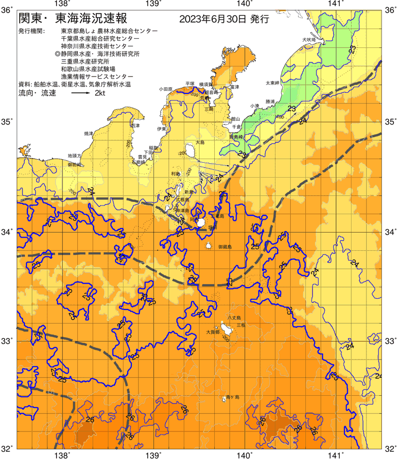 海況図, 関東・東海海況速報/伊豆諸島海域 検索結果, (黒潮, 水温分布, 冷水域, 暖水波及 等を図示)