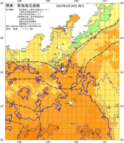 関東・東海海況速報/伊豆諸島海域(2023/06/30)