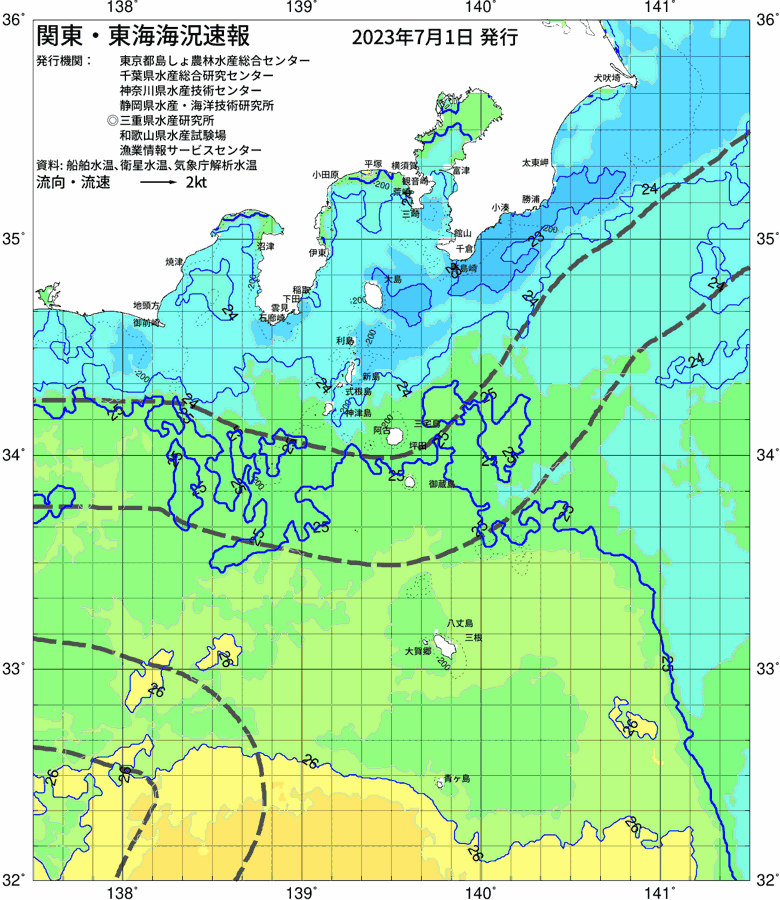 海況図, 関東・東海海況速報/伊豆諸島海域 検索結果, (黒潮, 水温分布, 冷水域, 暖水波及 等を図示)