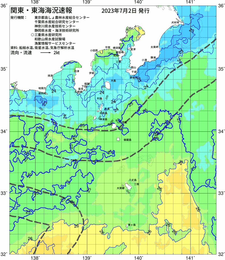 海況図, 関東・東海海況速報/伊豆諸島海域 検索結果, (黒潮, 水温分布, 冷水域, 暖水波及 等を図示)