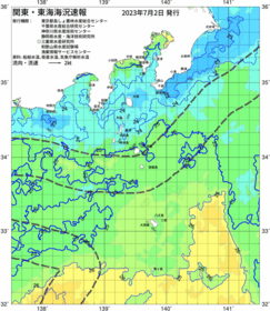 関東・東海海況速報/伊豆諸島海域(2023/07/02)