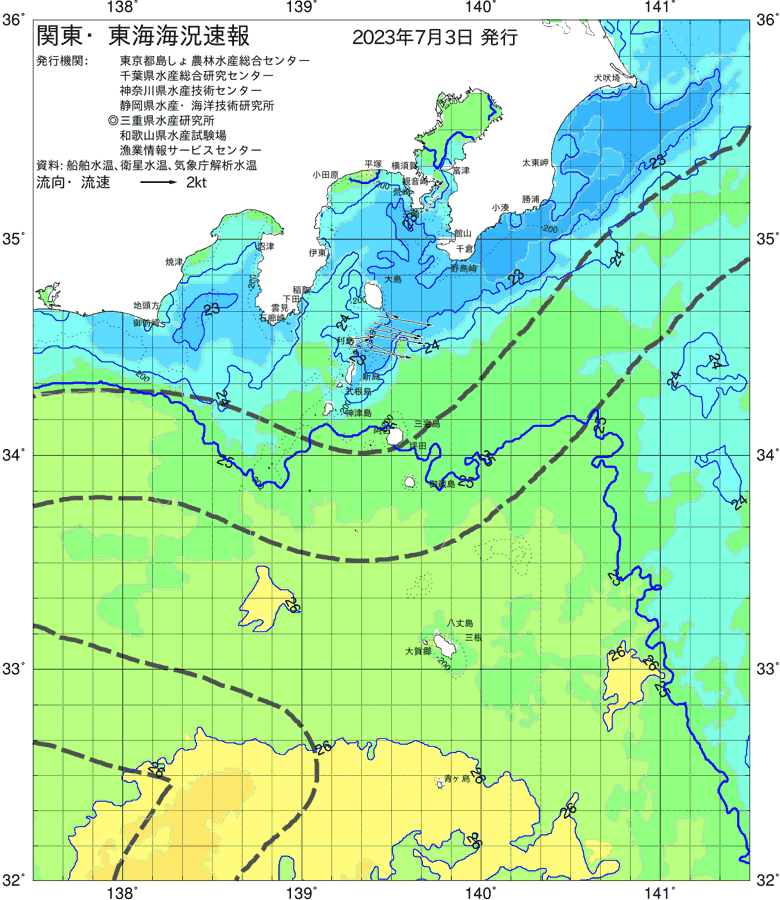 海況図, 関東・東海海況速報/伊豆諸島海域 検索結果, (黒潮, 水温分布, 冷水域, 暖水波及 等を図示)