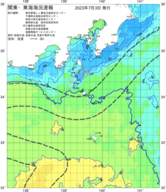 関東・東海海況速報/伊豆諸島海域(2023/07/03)