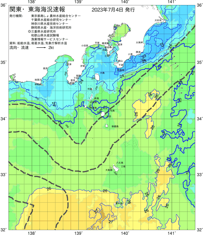 海況図, 関東・東海海況速報/伊豆諸島海域 検索結果, (黒潮, 水温分布, 冷水域, 暖水波及 等を図示)