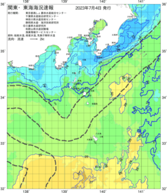 関東・東海海況速報/伊豆諸島海域(2023/07/04)