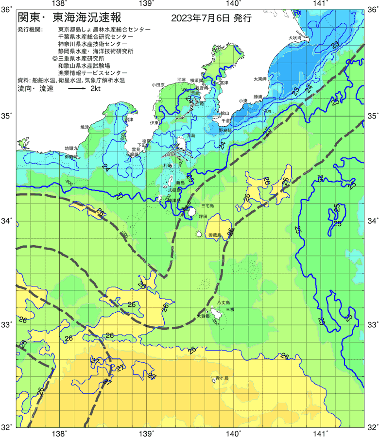 海況図, 関東・東海海況速報/伊豆諸島海域 検索結果, (黒潮, 水温分布, 冷水域, 暖水波及 等を図示)