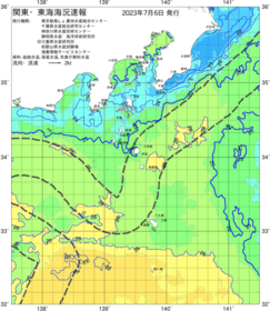 関東・東海海況速報/伊豆諸島海域(2023/07/06)