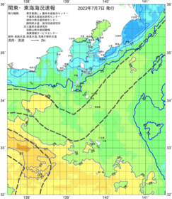関東・東海海況速報/伊豆諸島海域(2023/07/07)
