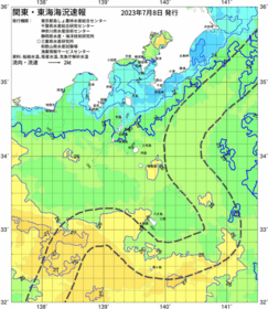 関東・東海海況速報/伊豆諸島海域(2023/07/08)