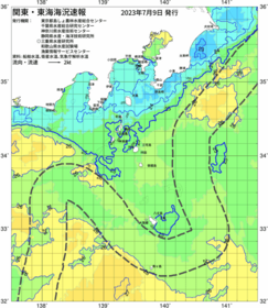 関東・東海海況速報/伊豆諸島海域(2023/07/09)