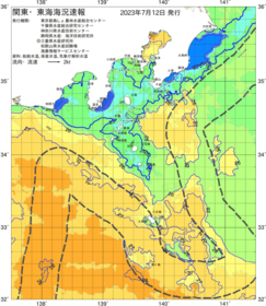 関東・東海海況速報/伊豆諸島海域(2023/07/12)