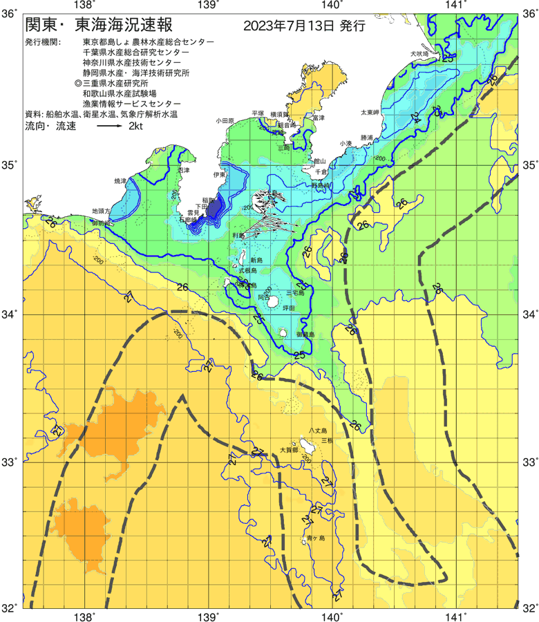 海況図, 関東・東海海況速報/伊豆諸島海域 検索結果, (黒潮, 水温分布, 冷水域, 暖水波及 等を図示)