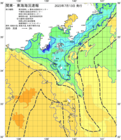 関東・東海海況速報/伊豆諸島海域(2023/07/13)