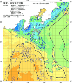 関東・東海海況速報/伊豆諸島海域(2023/07/14)
