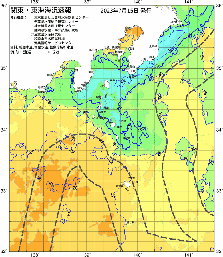 海況図, 関東・東海海況速報/伊豆諸島海域 検索結果, (黒潮, 水温分布, 冷水域, 暖水波及 等を図示)