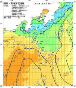 関東・東海海況速報/伊豆諸島海域(2023/07/16)