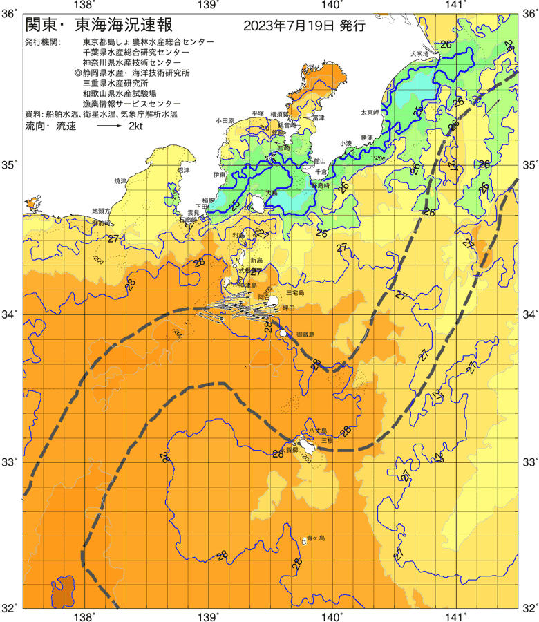 海況図, 関東・東海海況速報/伊豆諸島海域 検索結果, (黒潮, 水温分布, 冷水域, 暖水波及 等を図示)