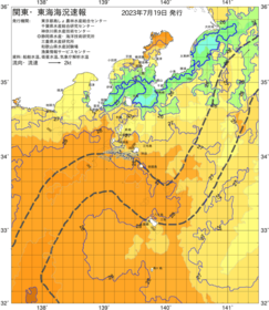 関東・東海海況速報/伊豆諸島海域(2023/07/19)
