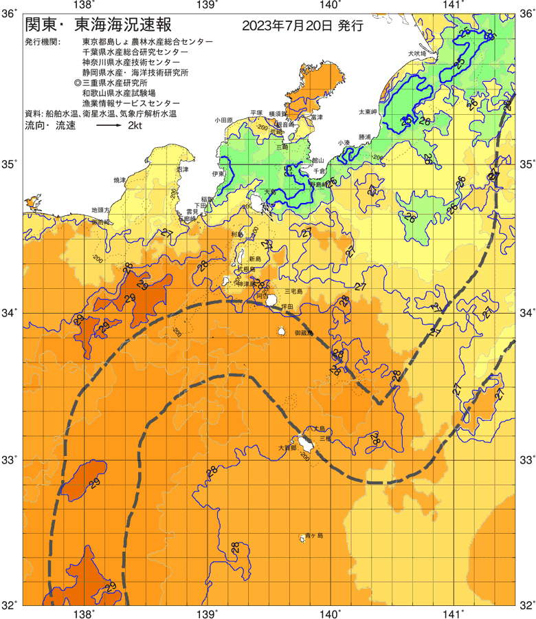 海況図, 関東・東海海況速報/伊豆諸島海域 検索結果, (黒潮, 水温分布, 冷水域, 暖水波及 等を図示)