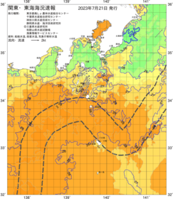 関東・東海海況速報/伊豆諸島海域(2023/07/21)
