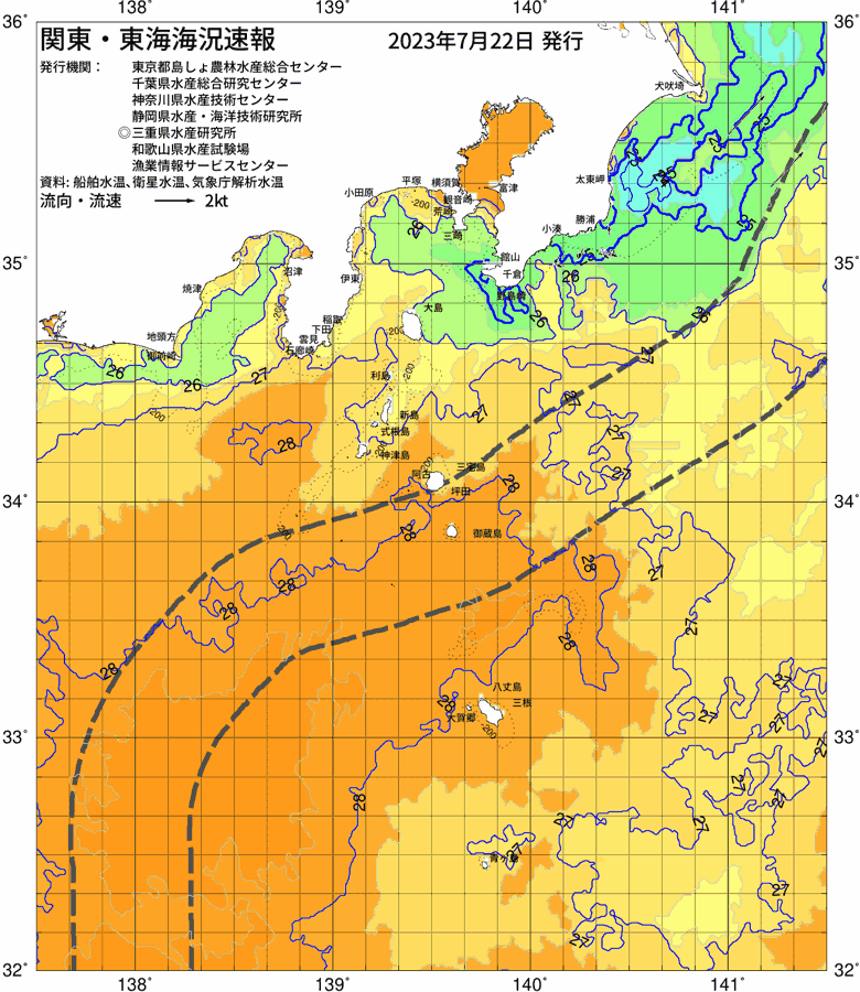 海況図, 関東・東海海況速報/伊豆諸島海域 検索結果, (黒潮, 水温分布, 冷水域, 暖水波及 等を図示)