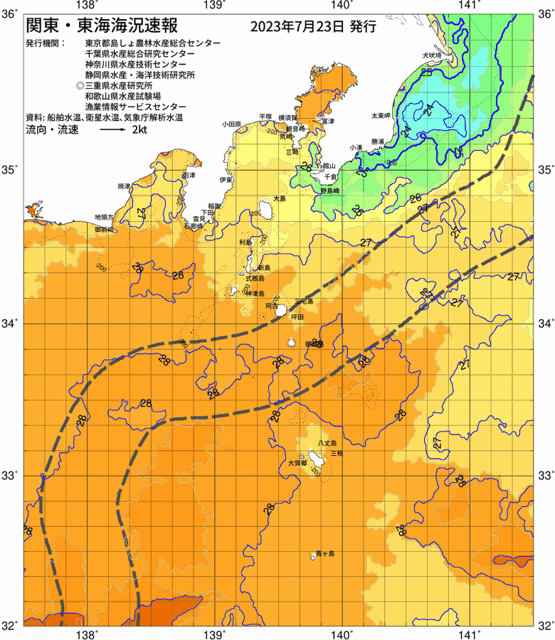 海況図, 関東・東海海況速報/伊豆諸島海域 検索結果, (黒潮, 水温分布, 冷水域, 暖水波及 等を図示)