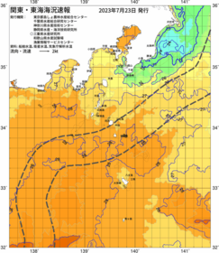 関東・東海海況速報/伊豆諸島海域(2023/07/23)