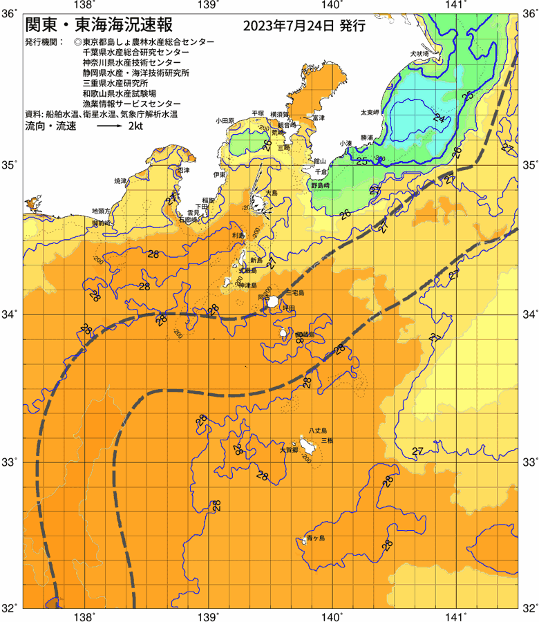 海況図, 関東・東海海況速報/伊豆諸島海域 検索結果, (黒潮, 水温分布, 冷水域, 暖水波及 等を図示)